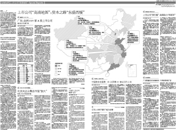 江陰上市公司排名及其背后的故事揭秘