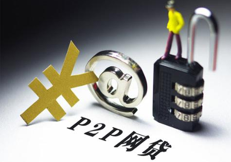 P2P最新應(yīng)用指南，輕松上手使用指南