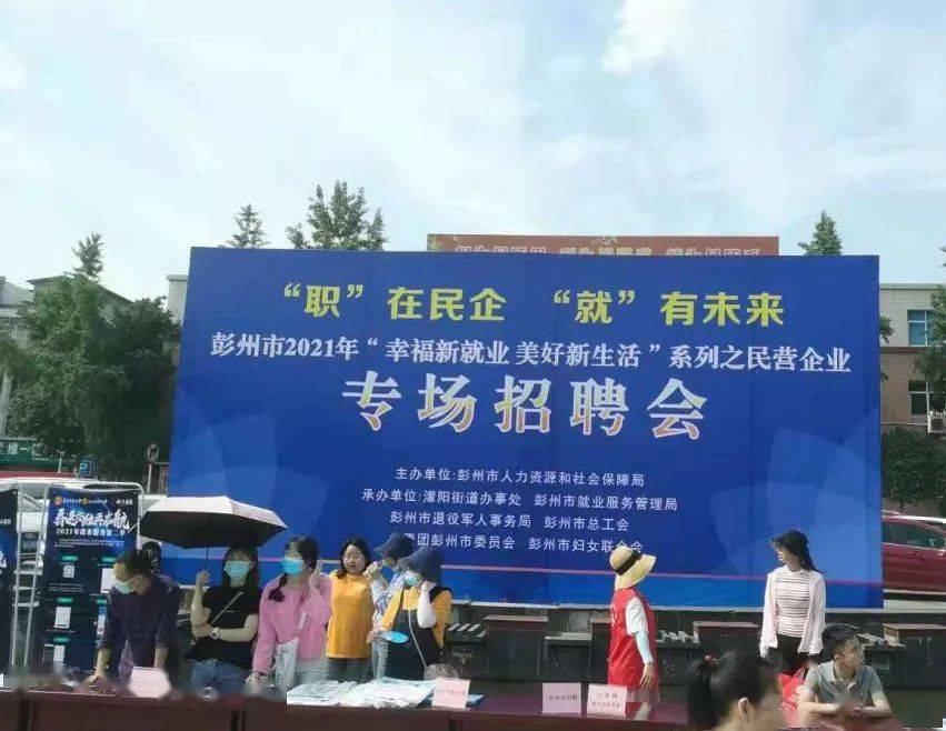 彭州最新招聘，與自然同行，尋找內(nèi)心的平和樂園