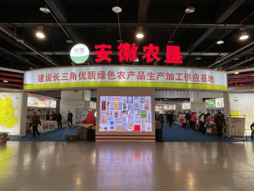 馬鞍山安糧最新動態(tài)更新