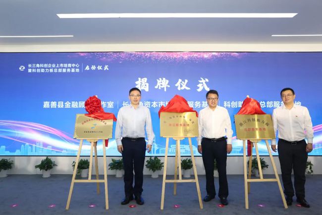 嘉善上市，自然美景探索之旅開啟