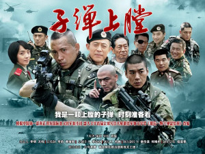我是特種兵演員表全解析