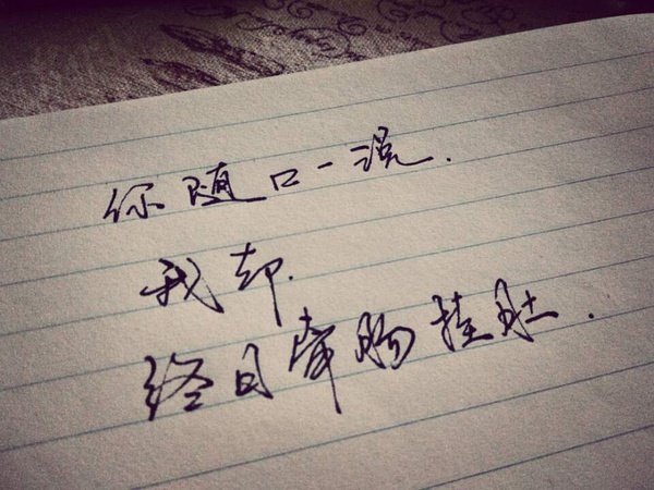三行情詩老師，成長之歌，自信與成就感的啟迪者