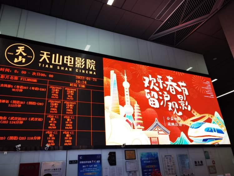 電影券，一張票的無限魅力與可能