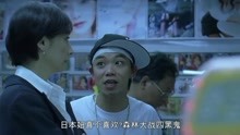 大丈夫粵語版，友情之旅的歡笑與感動(dòng)時(shí)刻