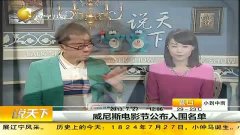 明星八卦互動(dòng)詳情,??明星八卦互動(dòng)詳情??