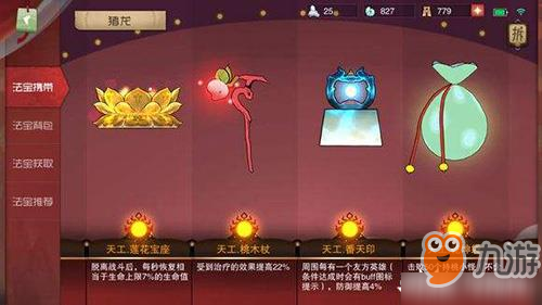 天宮升級(jí)內(nèi)容與小巷獨(dú)特風(fēng)味探秘