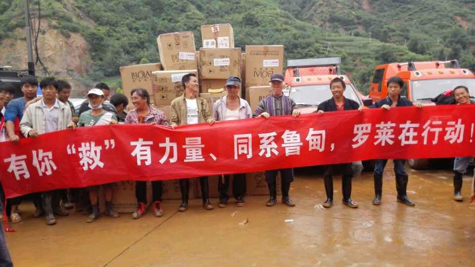時(shí)代背景下的魯?shù)獒绕?，最新資訊與動(dòng)態(tài)