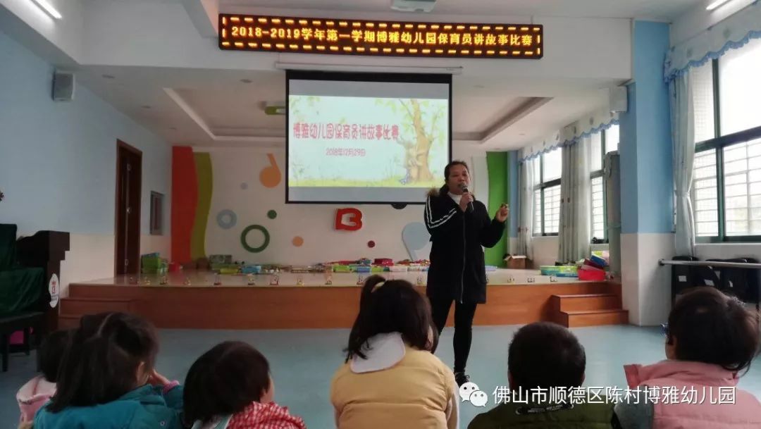 保育員演講比賽,保育員演講比賽燃燒激情，展現(xiàn)保育智慧！