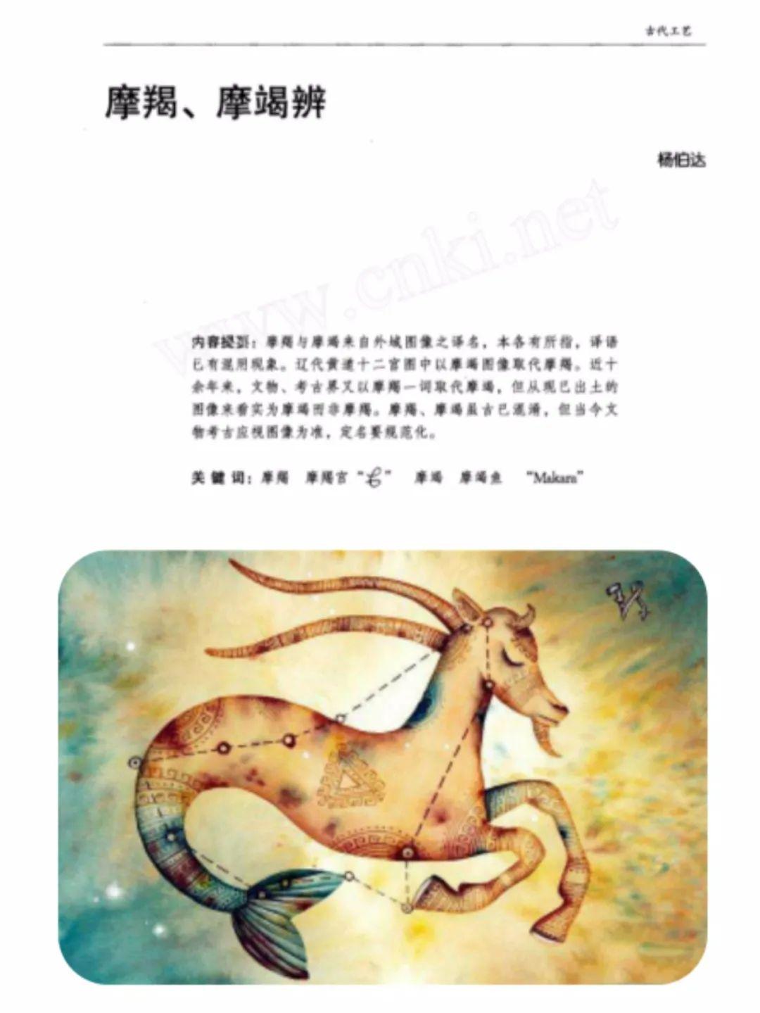 摩羯座男明星大盤(pán)點(diǎn)，揭秘摩羯座男明星名單