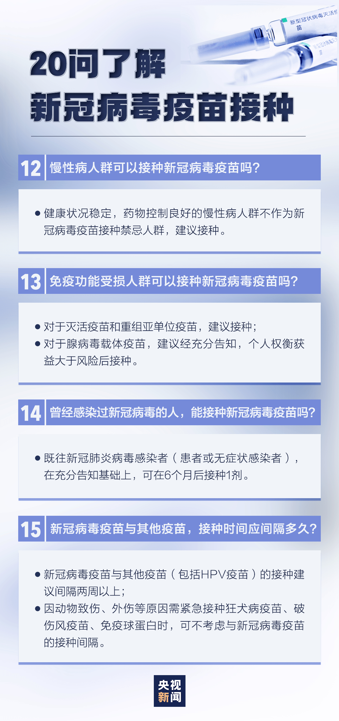 郁仁存最新預(yù)約時(shí)間，掌握名醫(yī)就診信息的正確途徑