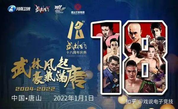 武林風(fēng)控股最新動(dòng)態(tài)，科技重塑武林，體驗(yàn)未來之戰(zhàn)的激情與挑戰(zhàn)