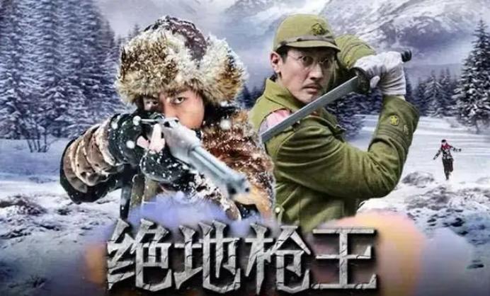 電視連續(xù)劇絕地槍王，深度解析與賞析