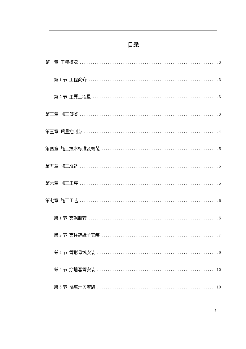 關(guān)鋁股份最新動態(tài)更新，公司最新進(jìn)展與動態(tài)報告