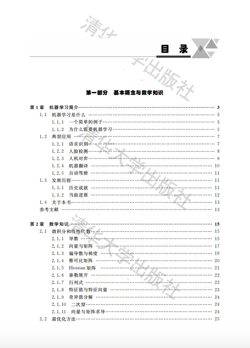 內(nèi)蒙古赤峰雷明最新動態(tài)更新，最新消息與進(jìn)展