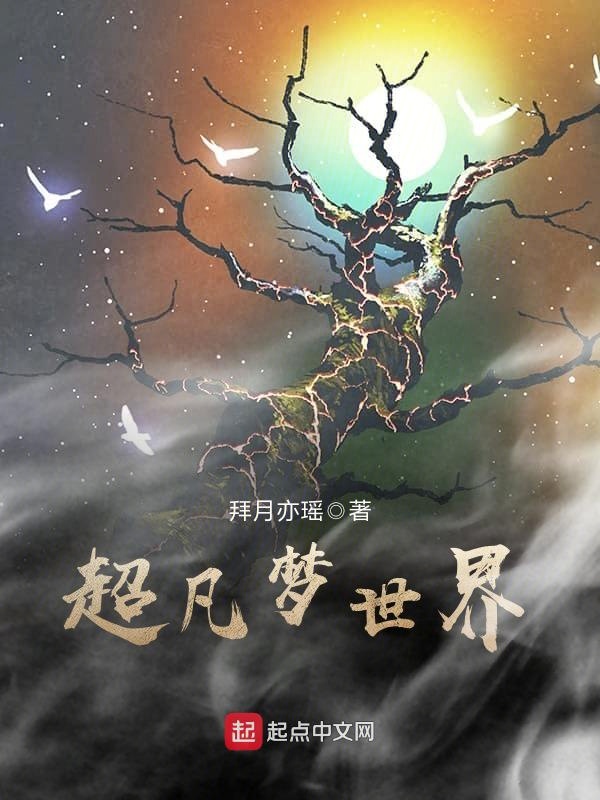超凡視界最新篇章揭秘，探索未知的超凡視界更新內(nèi)容