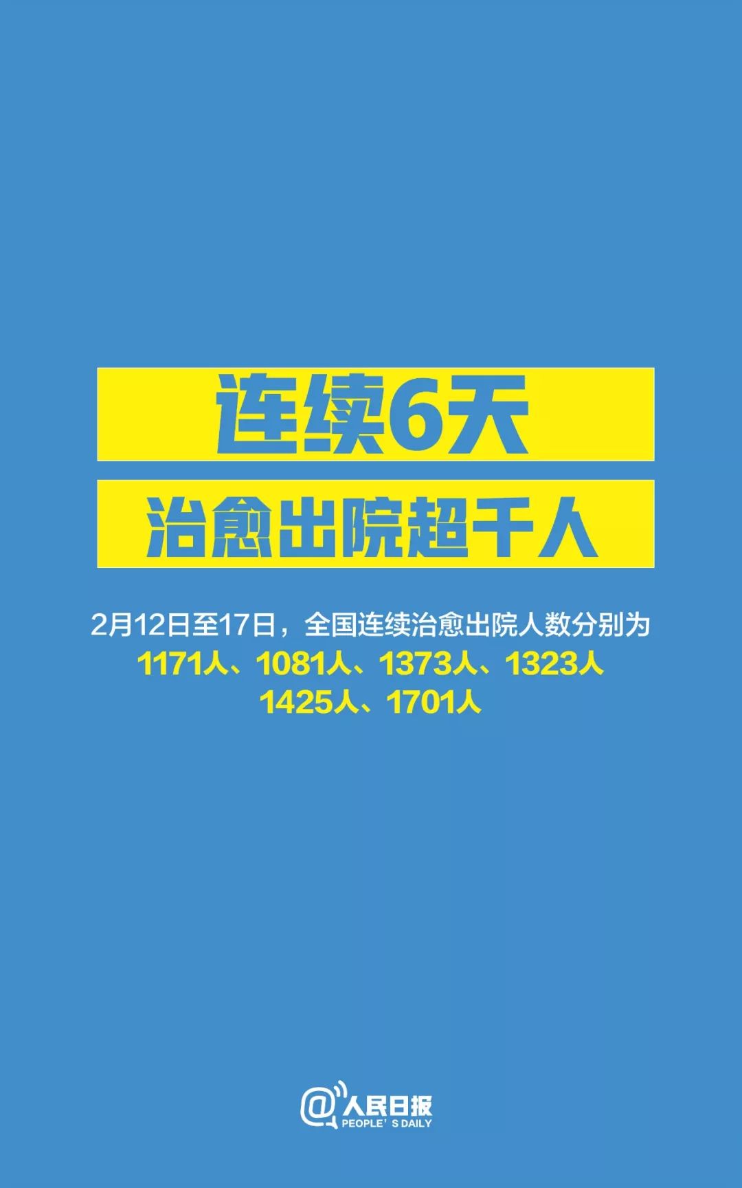 中牟比克最新招聘信息公布