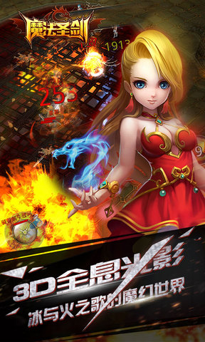 最新魔法女俠閃耀登場(chǎng)！