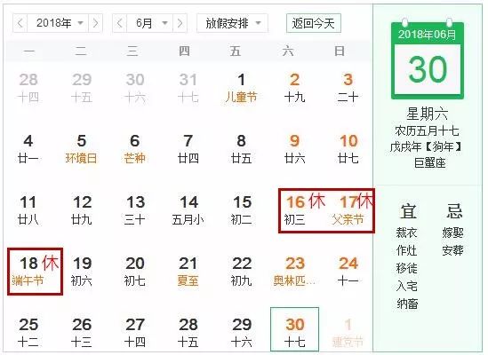 科技助力假期規(guī)劃，智能神器引領(lǐng)智能旅程新篇章