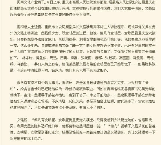 聚焦成長、學(xué)習(xí)與自信的力量，遠(yuǎn)離娛樂圈傳聞，關(guān)注真實價值