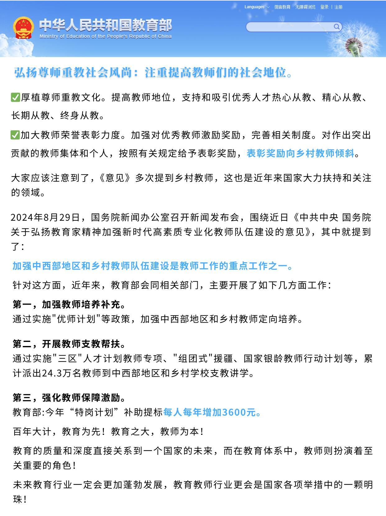 汽車及汽車配件 第39頁