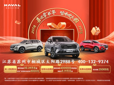 常州汽車最新促銷信息及指南
