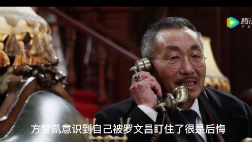 深度解析摧毀電視劇劇情，探尋啟示與影響