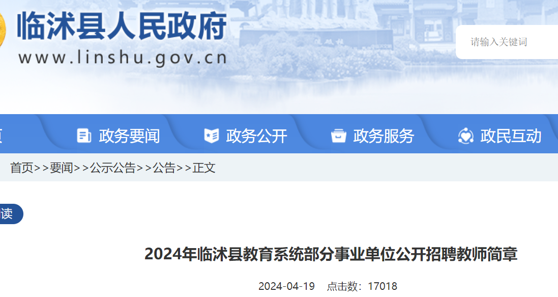 2025臨沂火災(zāi)最新動(dòng)態(tài)，人與自然接觸中的心靈寧靜探尋之旅