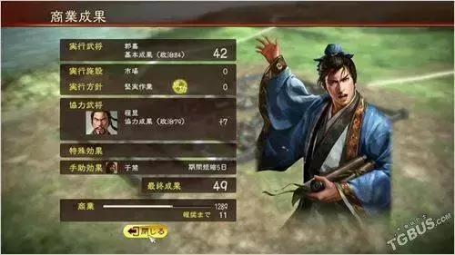 三國志，全新篇章揭秘開啟，歷史風云再掀波瀾