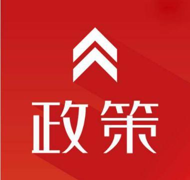 睿品資訊速遞最新消息速遞