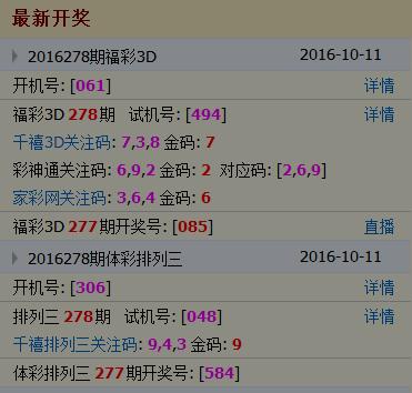 三地試機(jī)號(hào)最新揭曉，最新科技動(dòng)態(tài)與趨勢(shì)解讀