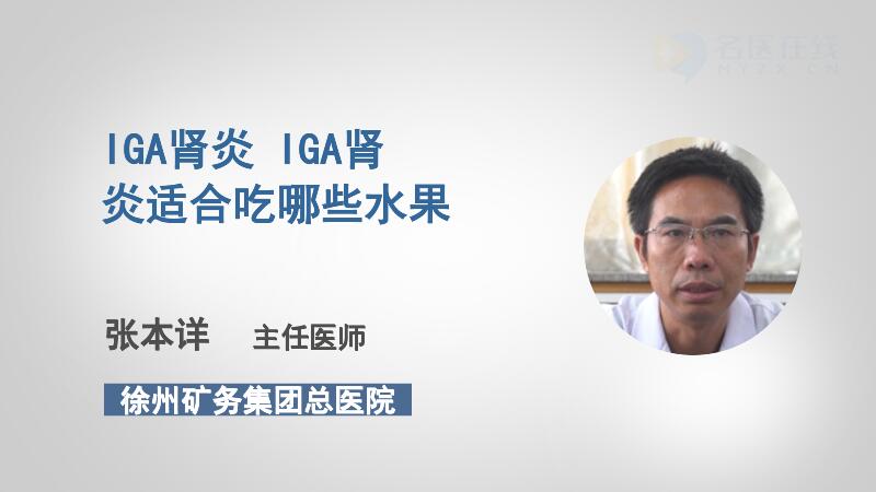 IGA腎炎最新治療藥物，科技與生活的融合助力治療進(jìn)展