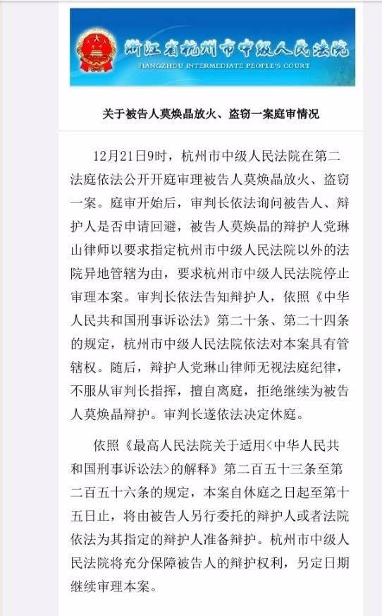 機(jī)械設(shè)備 第36頁