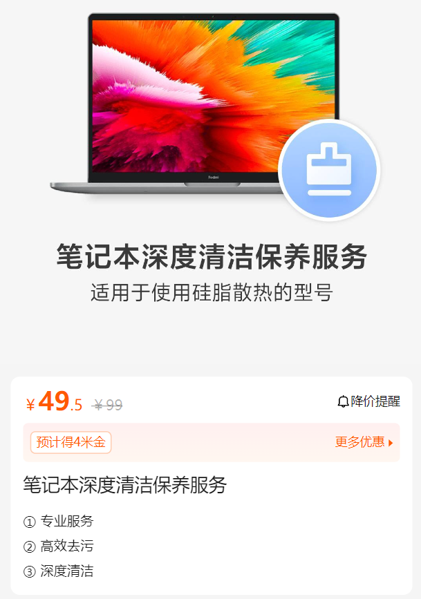 小米科技最新動態(tài)，學習、變革與自信的科技旅程