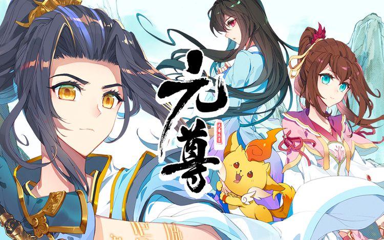 元尊最新篇章揭秘科技新品，重塑生活想象新紀(jì)元！