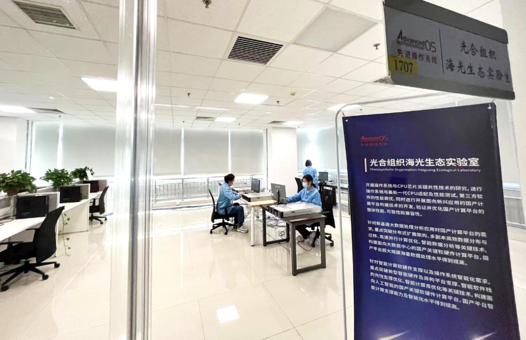 最新操作系統(tǒng)，自然美景的心靈探索之旅