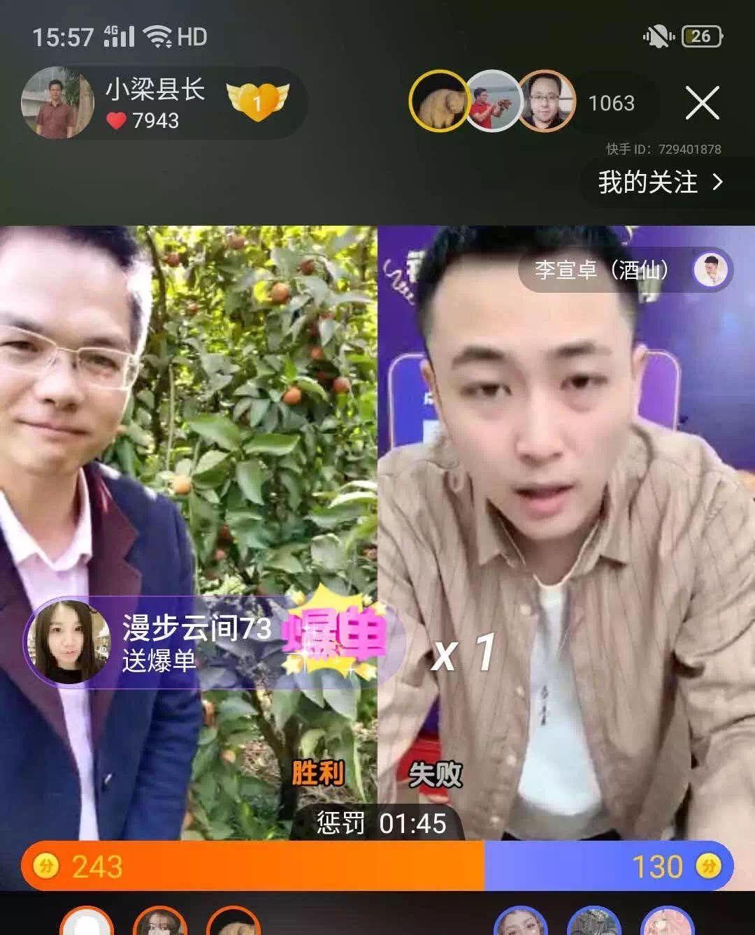 文昌小梁范圍最新資訊及觀點(diǎn)論述