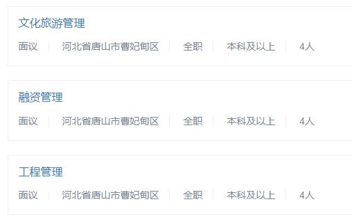 曹妃甸大學(xué)城招聘信息，科技前沿，啟航未來職場之旅