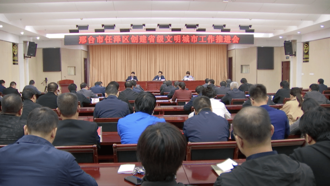 任澤區(qū)資訊速遞，背景、重要事件與地位概述