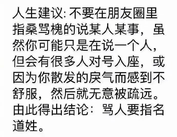 罵人比賽，粗鄙與文明的較量舞臺