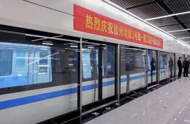 地鐵最新視頻，心靈之旅的自然美景探索