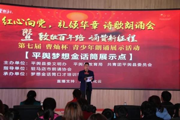 小小金話筒比賽，自然美景的奇妙探索之旅