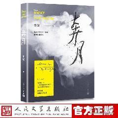 五金交電 第34頁