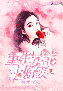 莫小洛徐之昂章節(jié)更新，科技新品重塑生活體驗(yàn)