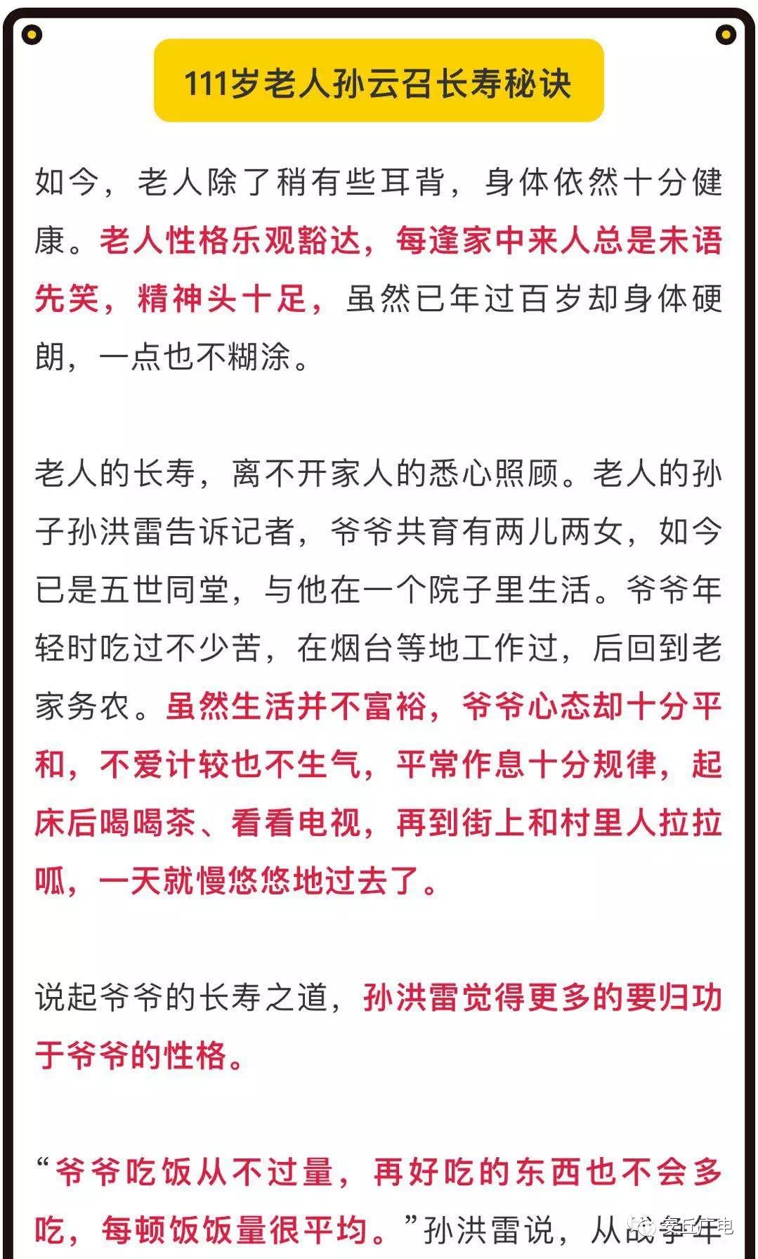 長壽58招聘信息更新，時代的脈搏與人才的航標(biāo)同步更新