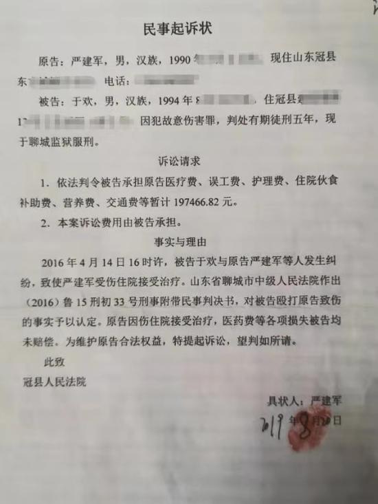 山東辱母案最新進展更新，進展動態(tài)揭秘