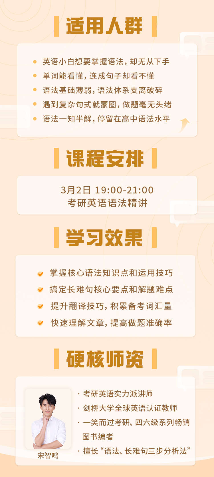 解鎖潛能，知識海洋的啟航之旅，最新課程帶你自信翱翔