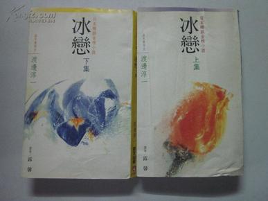 冰戀電影，從入門到精通的詳細指南