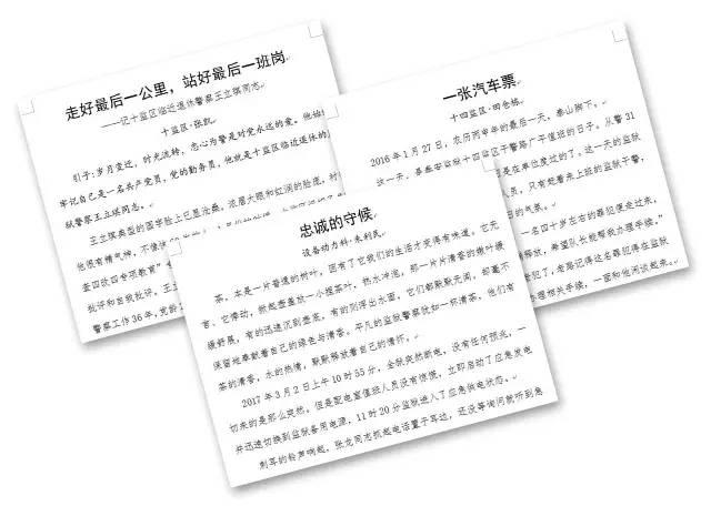 時(shí)代變遷下的新聞感悟，敏銳洞察最新動(dòng)態(tài)
