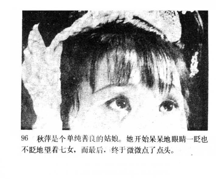 潤滑油 第31頁